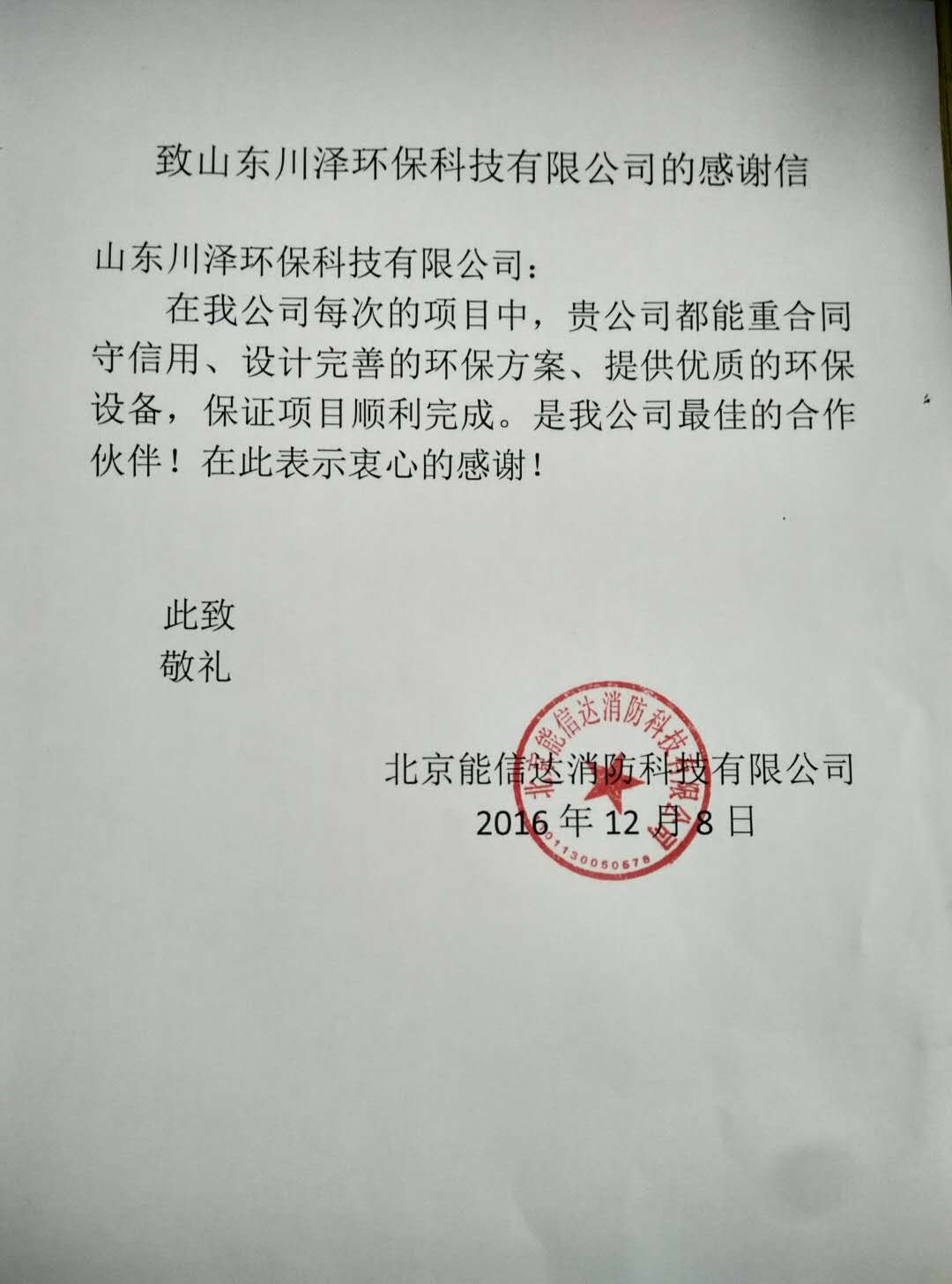 草莓视频网页版獲獎
